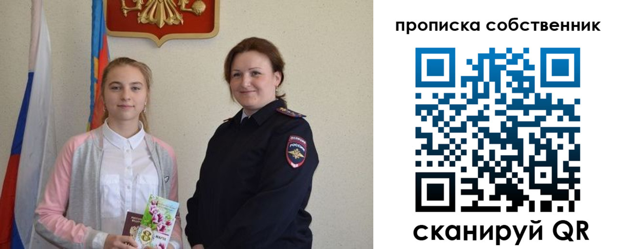 временная регистрация адрес в Купино